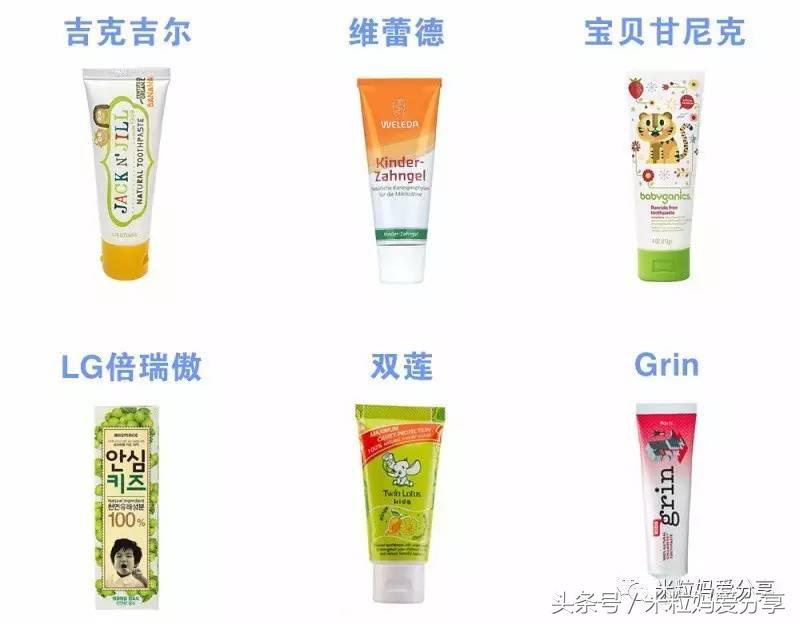 儿童牙膏配方怎么看,儿童牙膏怎么选合格