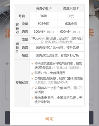 中国电信和联通5g合作,和联通合作手机卡