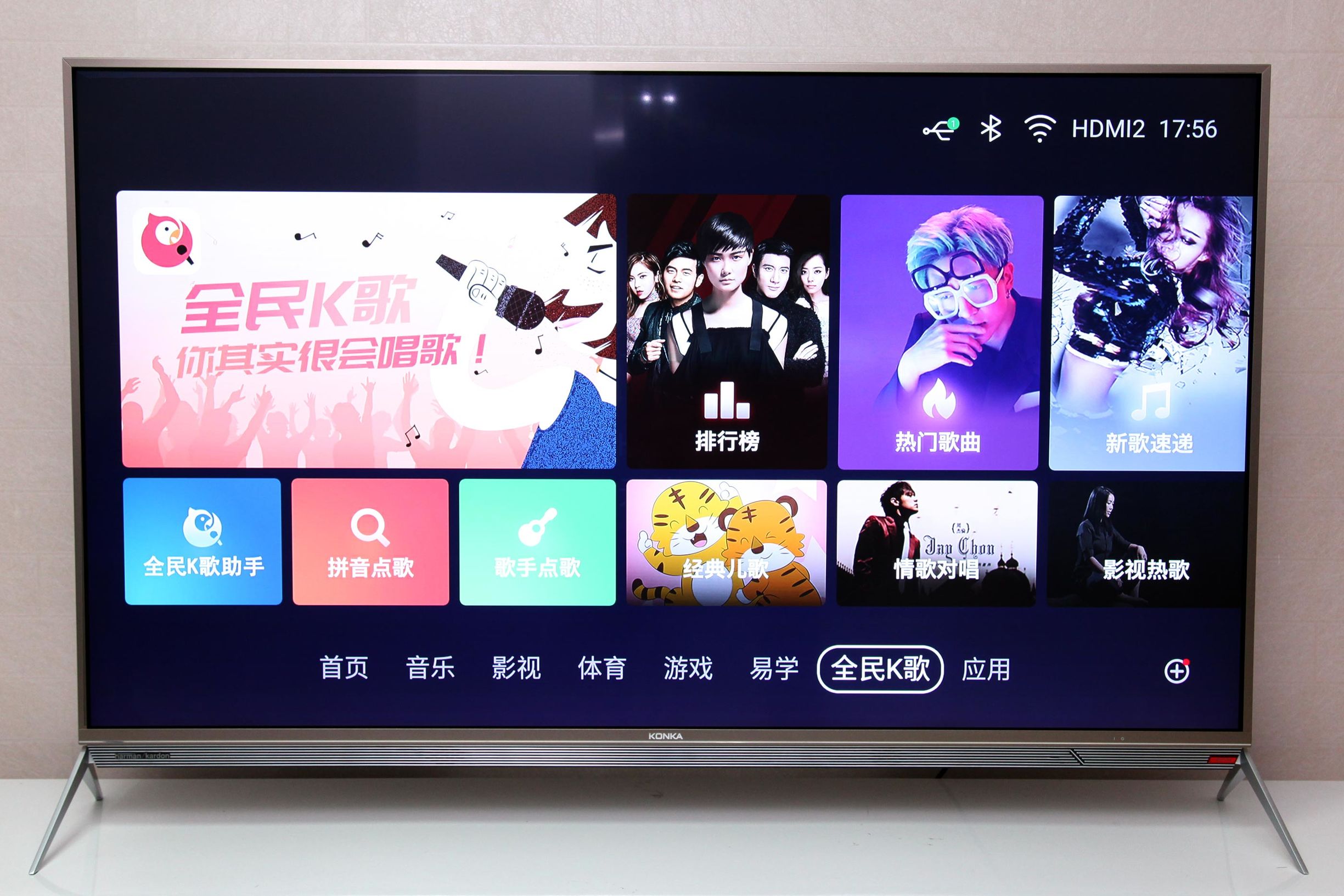 康佳电视55r1全部参数,康佳电视led49r1咋样