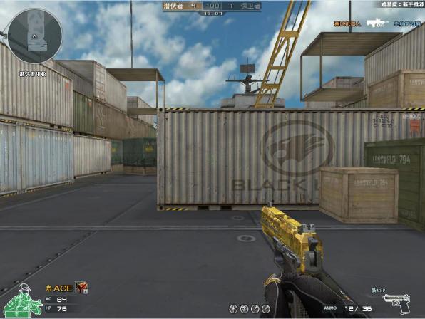 火线新更新,火线情报站