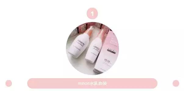 6款水乳疯狂种草,推荐水乳套装618