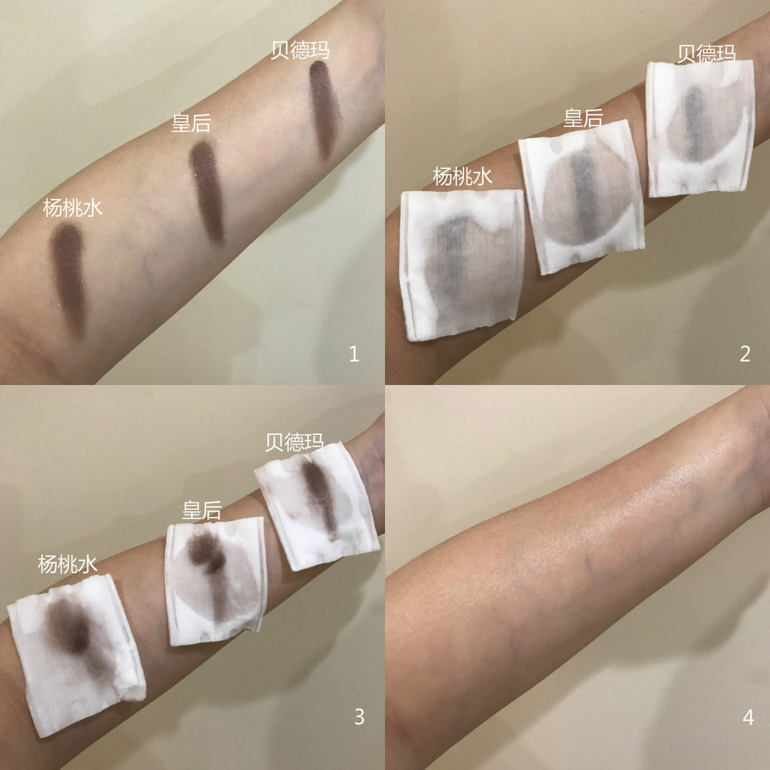 卸妆水贝德玛达人,卸妆水贝德玛推荐直播