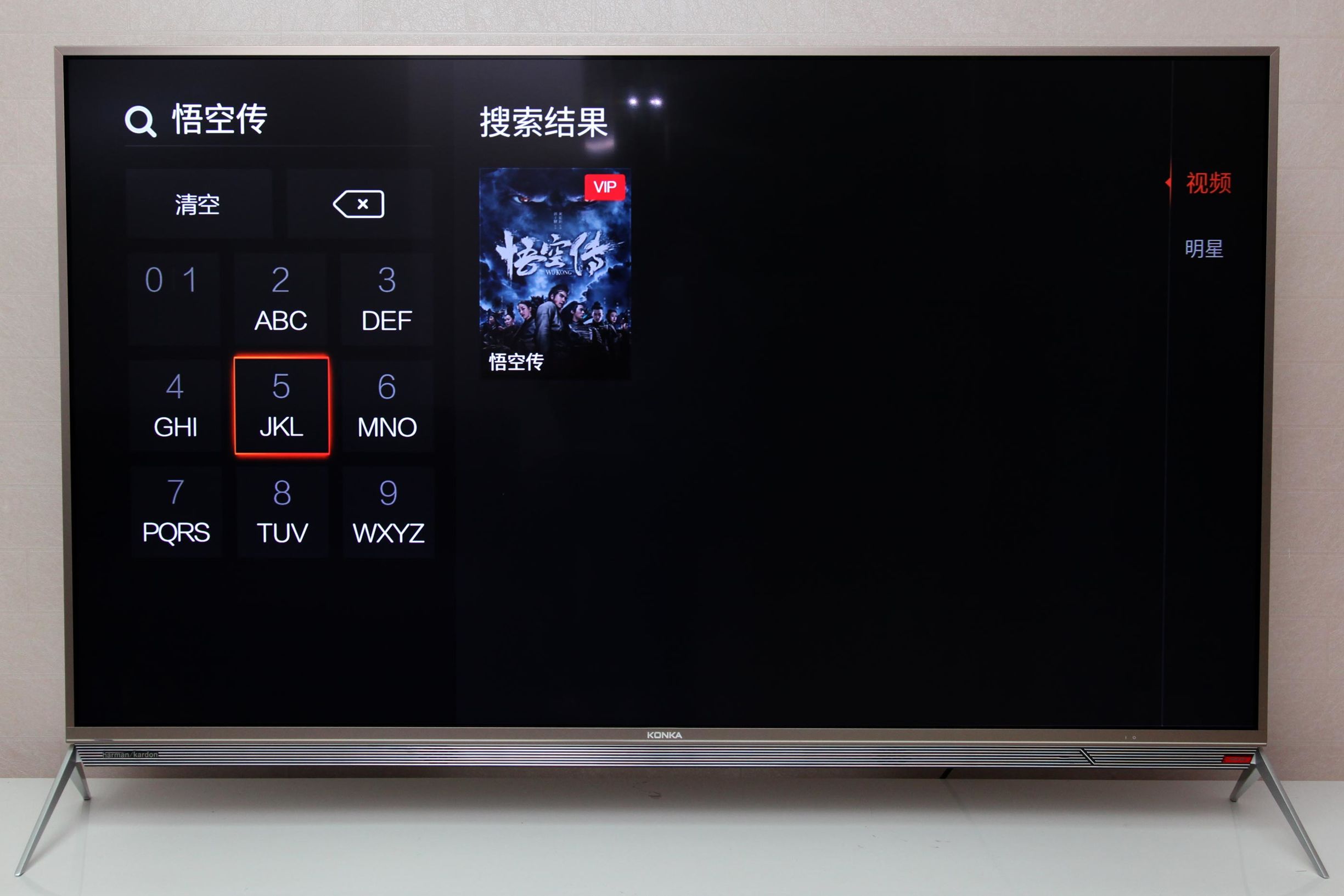 康佳电视55r1全部参数,康佳电视led49r1咋样