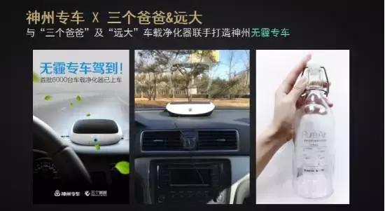 神州专车杨飞个人资料,神州专车杨飞简历