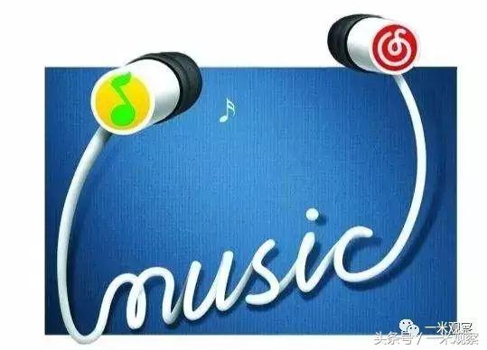 听歌要版权合适吗,怎样理解买下版权免费听歌