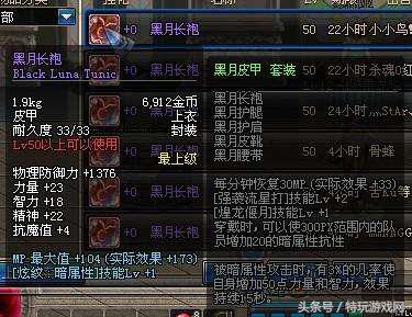 dnf60级还可以重新转职吗,dnf大转移数据还在吗