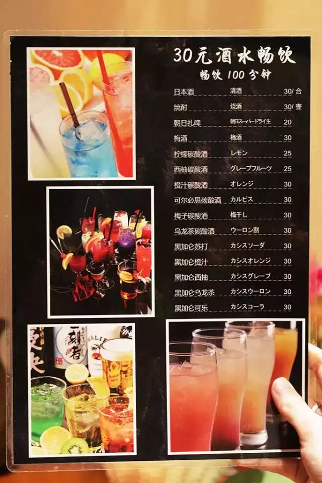 伊势丹楼上,伊势丹店