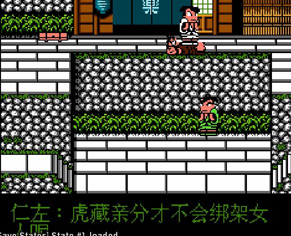 fc热血时代剧各装备作用,fc热血历史剧