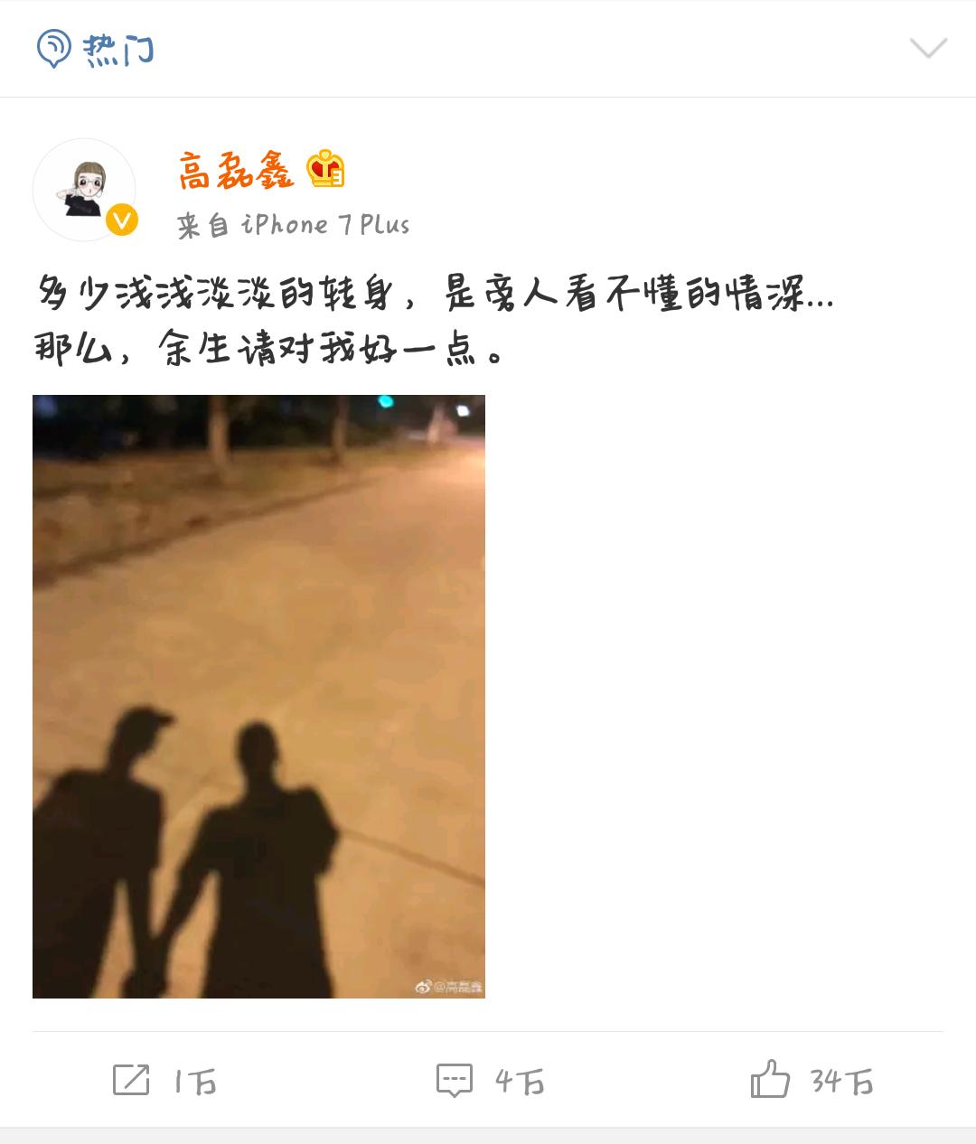 薛之谦前妻高磊鑫怎么复合的,薛之谦兜兜转转还是选择了高磊鑫