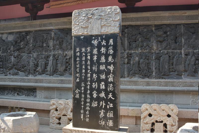 苏州枫桥夜泊景区,打卡寒山寺和枫桥夜泊景区