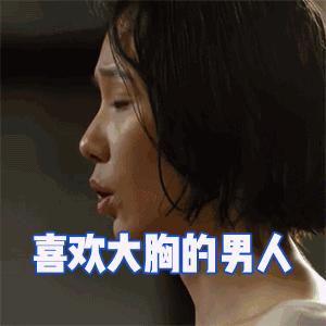 小胸妹子自有她的性感之处，如果这个世界只剩下巨乳，想想都恐怖