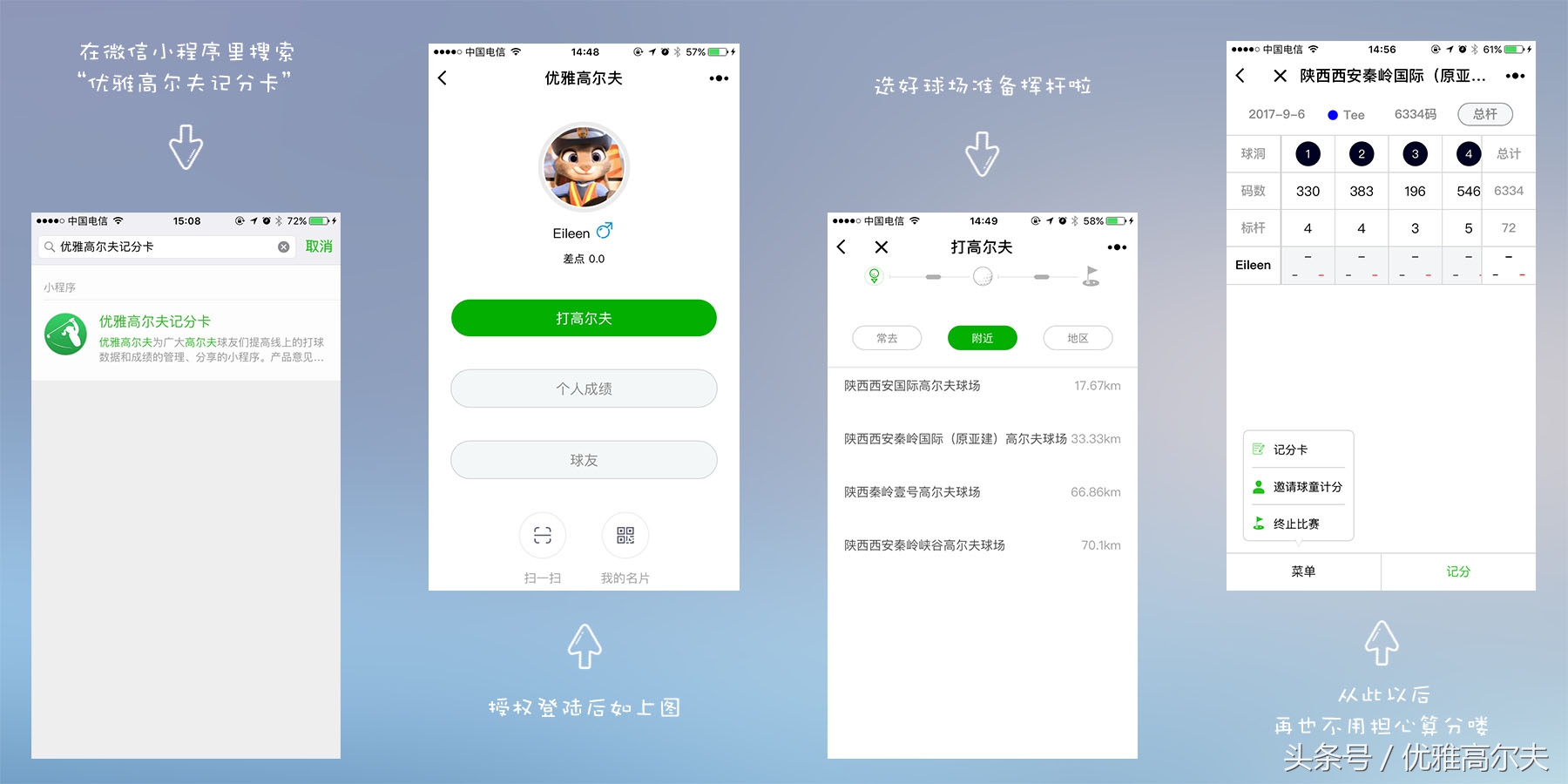 顺风技巧,顺风辅助怎么打