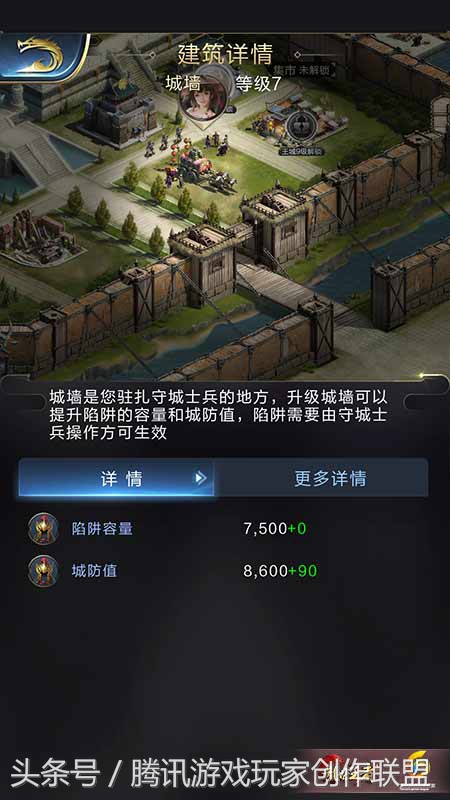 乱世王者守城攻击是怎么算的,乱世王者守城防御与守城攻击