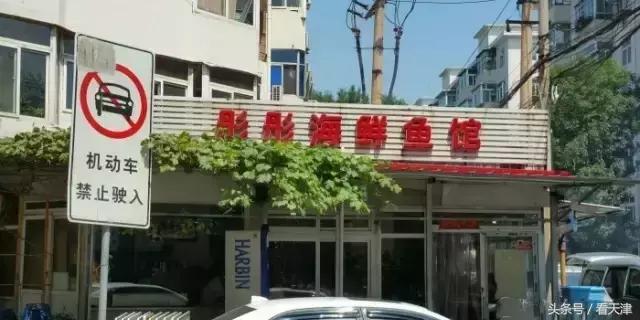 天津开海了一大波新鲜海鲜已上市,天津开海后的第一波海鲜