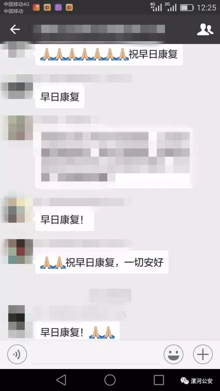 为民警点赞的句子,点赞一线民警