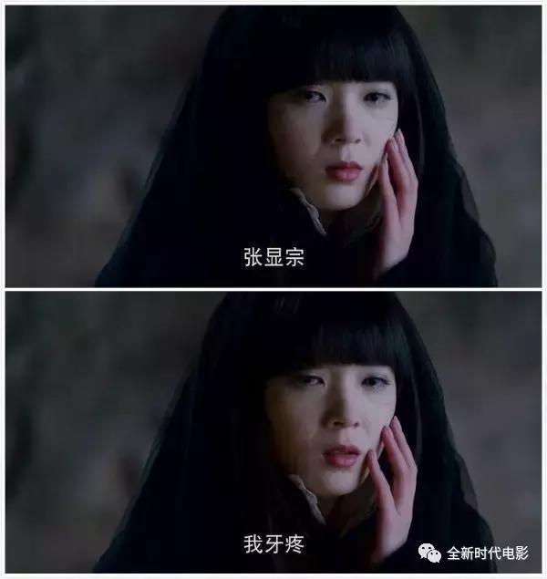 无心法师岳绮罗扮演者陈瑶,无心法师陈瑶岳绮罗大结局