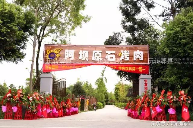 最好吃的石板烤肉,来自大山的烤肉