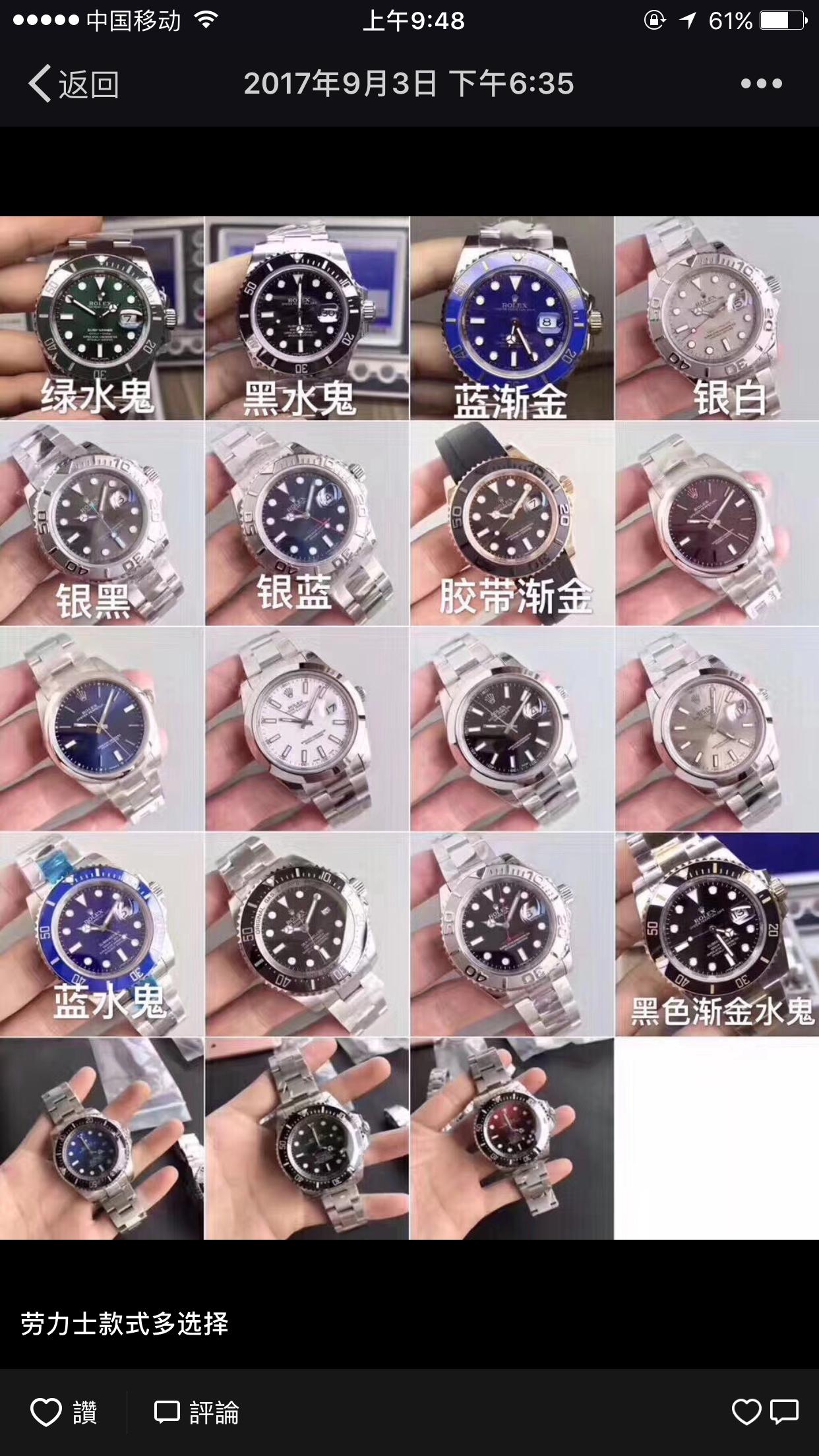 dw手表全网都是假的吗,dw手表真的和假的什么区别