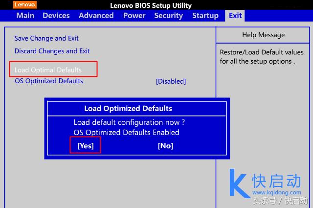 联想电脑无法进入win7系统怎么办,联想电脑换了Win7启动不起来