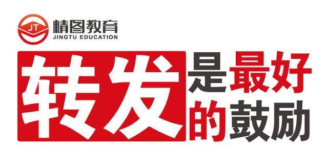 公务员行测资料分析考什么,公务员行测可以放弃资料分析吗