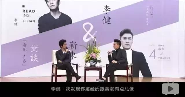 靳东的能力有多强,靳东装逼真的很难吗