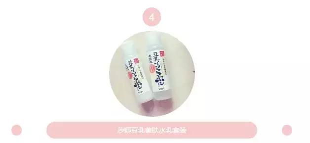 6款水乳疯狂种草,补水6件套水乳