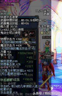 dnf60级还可以重新转职吗,dnf大转移数据还在吗