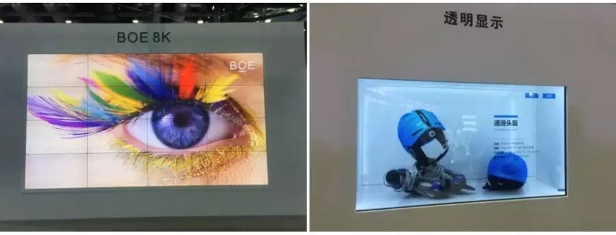 京东方打造新型显示产业,构建数字化产业生态体系