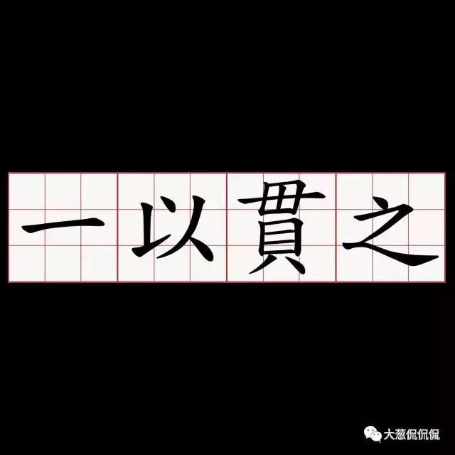 大葱侃星座谈谈处女座（下）