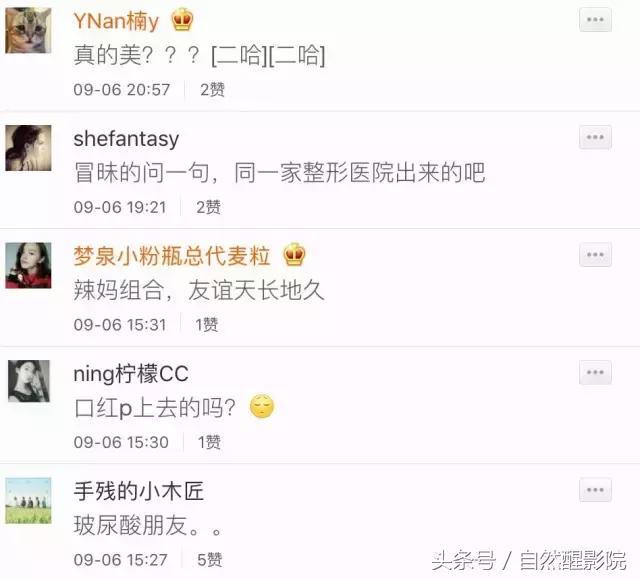 李小璐朋友闺蜜,李小璐的闺蜜都有谁