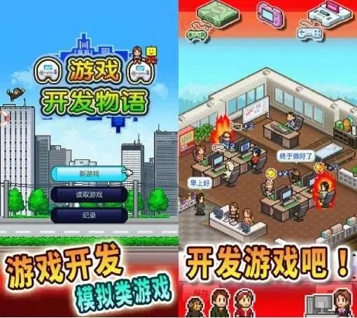 开罗游戏像素风的模拟经营,模拟经营开罗游戏排行榜