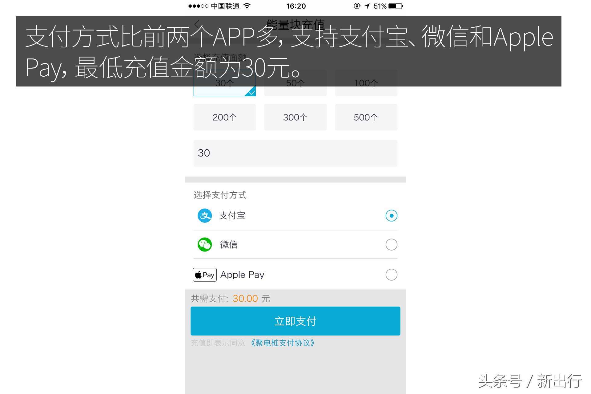 最全的充电app,解决充电焦虑的神器