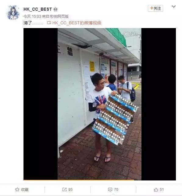 声音｜“港独”你们来啊！