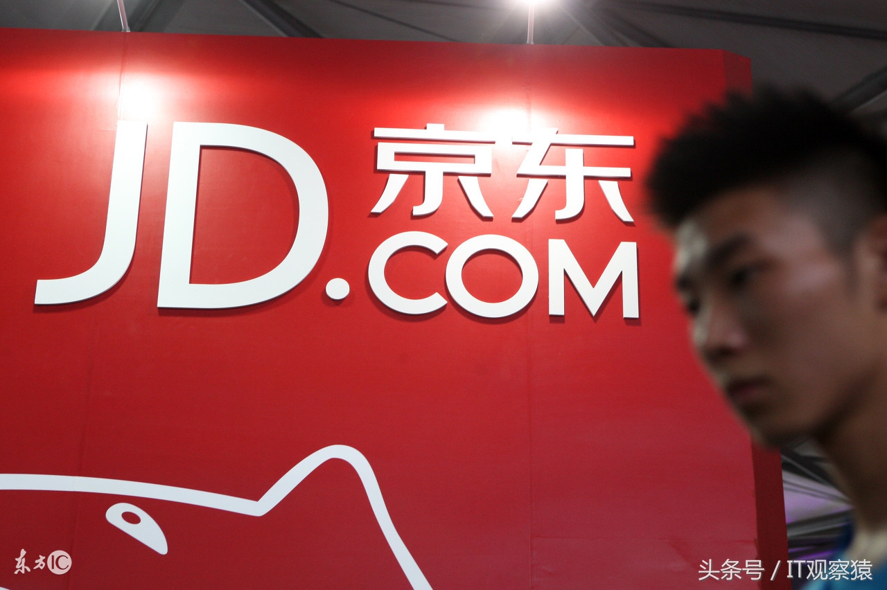 京东为啥叫二手东,为什么京东叫二手东