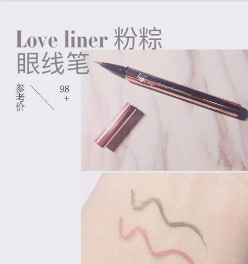 九款超实用眼线,推荐超好用的九块九眼线笔