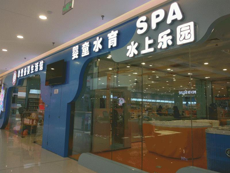 呼和浩特城东大型购物中心,呼和浩特市最大的购物超市是哪个