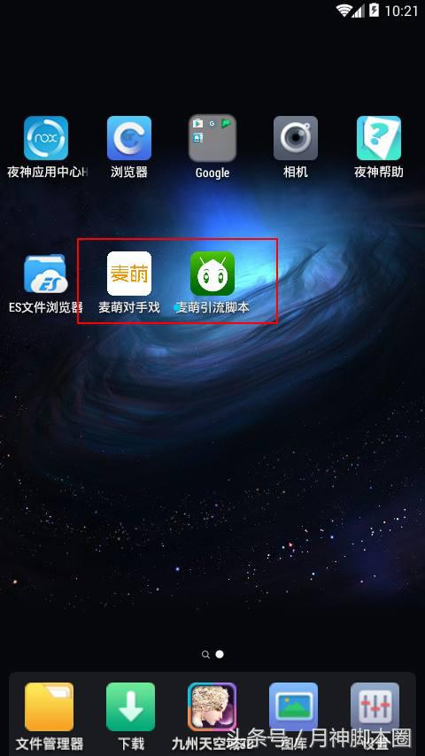 月灵脚本,月神脚本