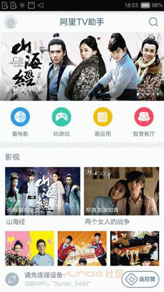 天猫魔盒使用技巧大全,m16c天猫魔盒