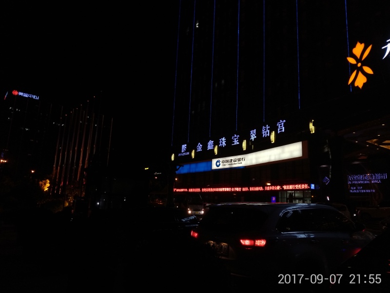 360手机vizza,360vizza手机厚度