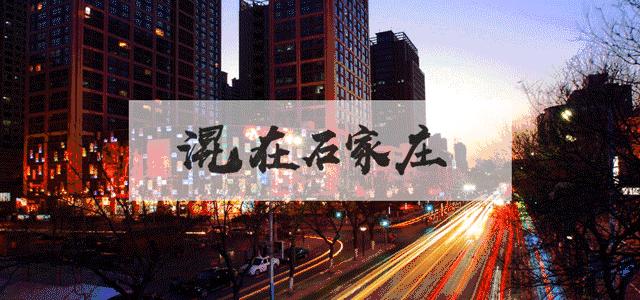 石家庄一姑娘微信打错字,聊天记录笑傻了