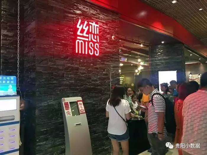 贵阳十大网红餐厅贵阳美食推荐,贵阳值得情侣去的餐厅推荐