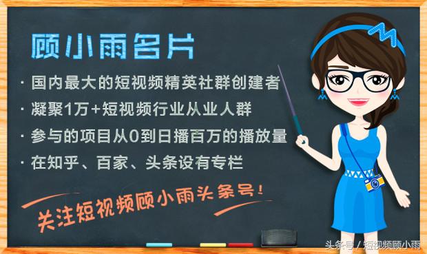 三步教你零基础拍摄短视频,教你3秒拍出热门视频