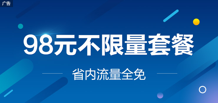 移动100m宽带实测只有20m,移动200m宽带和1000宽带的差距