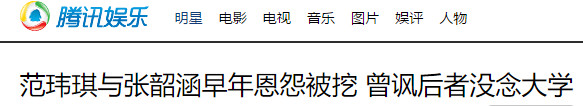 到底是谁在背后搞小动作？这字里行间的信息量也太大了