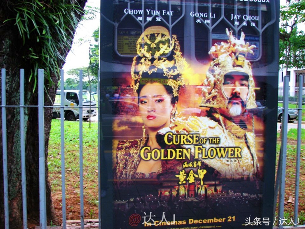 达人J：新马声色任逍遥