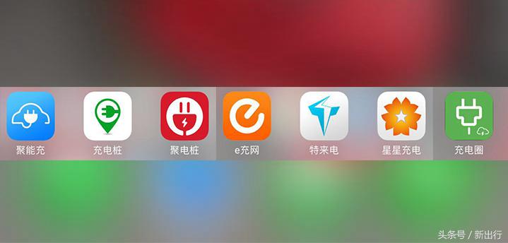 最全的充电app,解决充电焦虑的神器