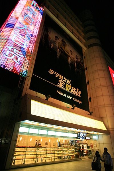 北京cbd有哪些商场,西城24小时营业的商场