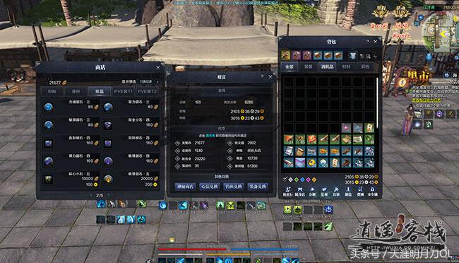 天刀新版100攻略大全,从零开始玩吃鸡之路第五天