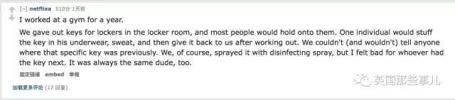 商家绝对不会告诉你的幕后真相,员工爆料老板内幕