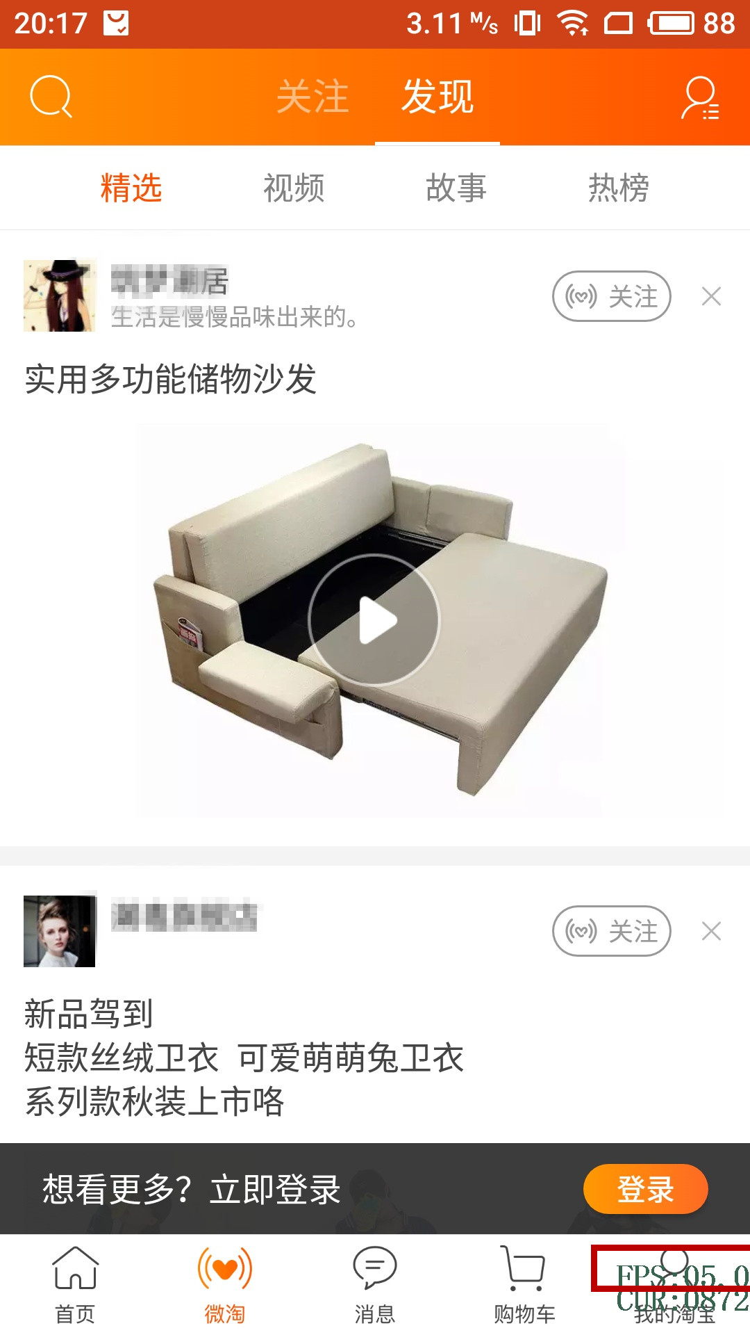 魅蓝note6拍照吊打旗舰机,千元机魅蓝